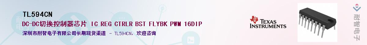 TL594CNӦ-ǵ