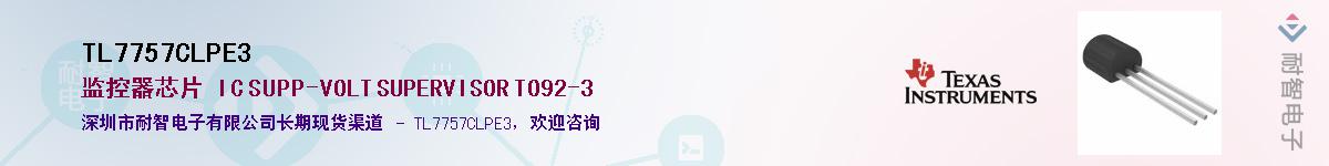 TL7757CLPE3��Ӧ��-���ǵ���