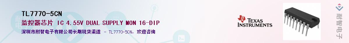 TL7770-5CNӦ-ǵ