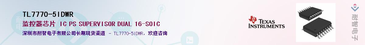 TL7770-5IDWRӦ-ǵ