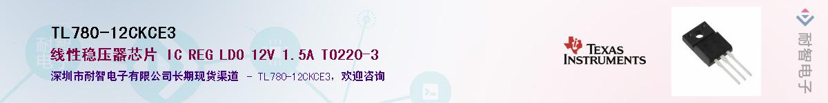 TL780-12CKCE3��Ӧ��-���ǵ���