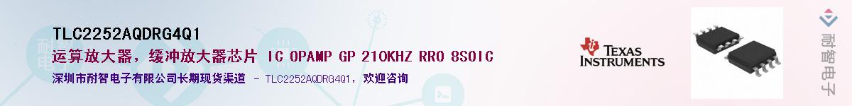 TLC2252AQDRG4Q1��Ӧ��-���ǵ���