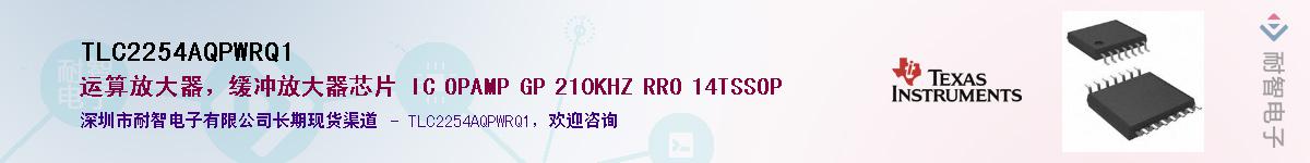 TLC2254AQPWRQ1��Ӧ��-���ǵ���