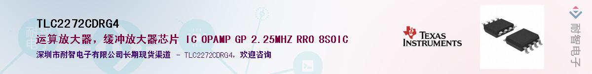TLC2272CDRG4��Ӧ��-���ǵ���