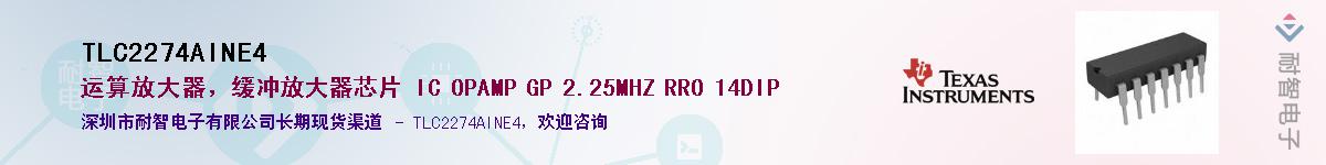 TLC2274AINE4��Ӧ��-���ǵ���