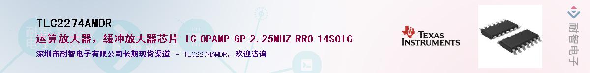 TLC2274AMDR��Ӧ��-���ǵ���