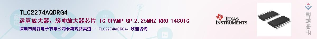 TLC2274AQDRG4��Ӧ��-���ǵ���