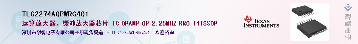 TLC2274AQPWRG4Q1��Ӧ��-���ǵ���