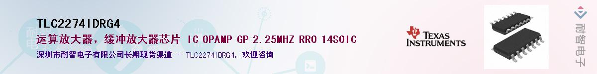 TLC2274IDRG4��Ӧ��-���ǵ���