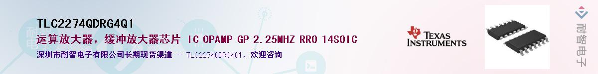 TLC2274QDRG4Q1��Ӧ��-���ǵ���