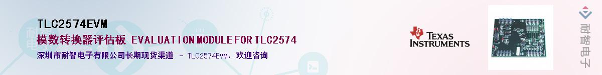 TLC2574EVMӦ-ǵ