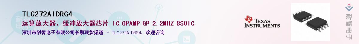TLC272AIDRG4��Ӧ��-���ǵ���