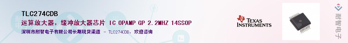 TLC274CDB��Ӧ��-���ǵ���