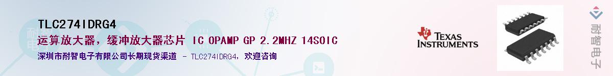 TLC274IDRG4��Ӧ��-���ǵ���