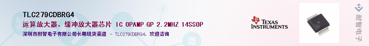 TLC279CDBRG4��Ӧ��-���ǵ���