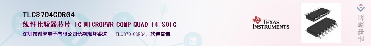 TLC3704CDRG4��Ӧ��-���ǵ���