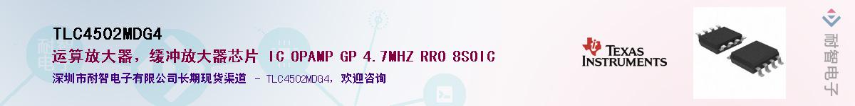 TLC4502MDG4Ӧ-ǵ