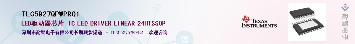 TLC5927QPWPRQ1��Ӧ��-���ǵ���