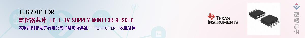 TLC7701IDRӦ-ǵ