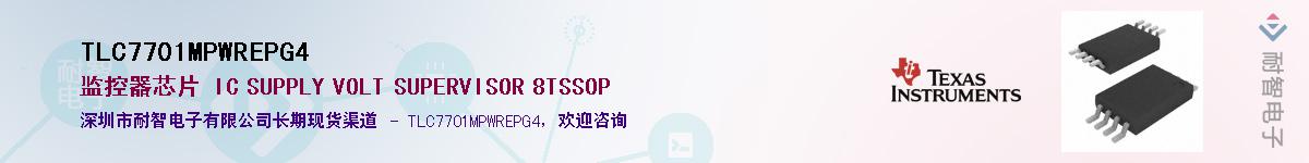 TLC7701MPWREPG4��Ӧ��-���ǵ���