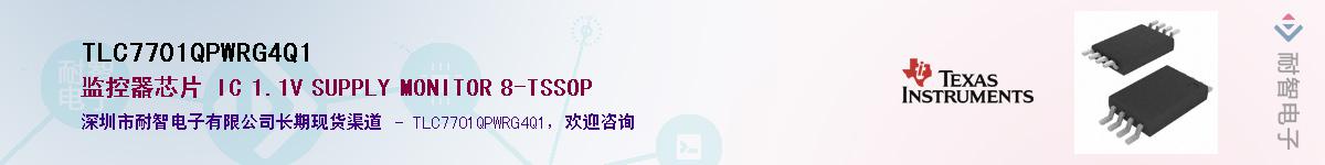 TLC7701QPWRG4Q1Ӧ-ǵ