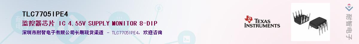TLC7705IPE4Ӧ-ǵ