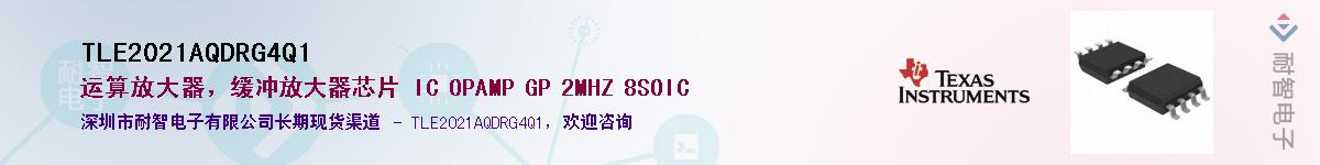 TLE2021AQDRG4Q1��Ӧ��-���ǵ���