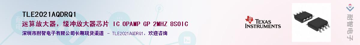 TLE2021AQDRQ1Ӧ-ǵ