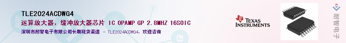 TLE2024ACDWG4��Ӧ��-���ǵ���