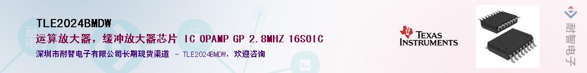 TLE2024BMDW��Ӧ��-���ǵ���