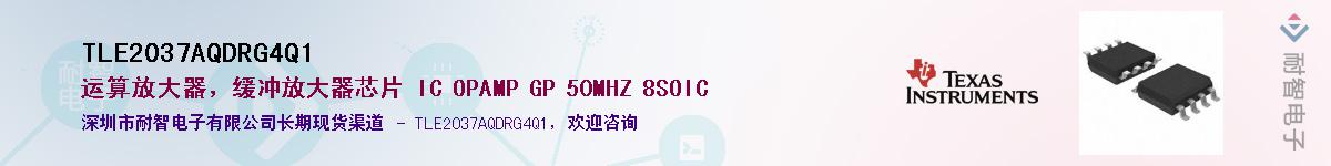 TLE2037AQDRG4Q1Ӧ-ǵ