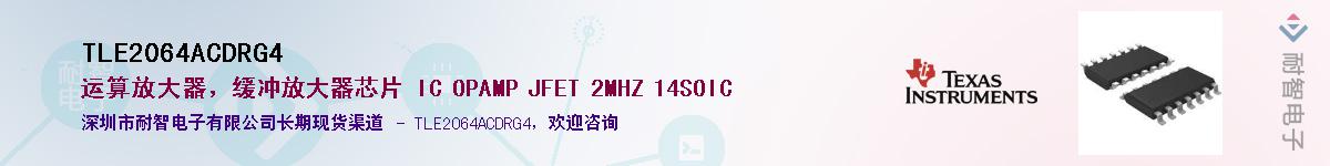 TLE2064ACDRG4��Ӧ��-���ǵ���