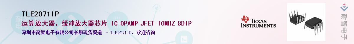 TLE2071IPӦ-ǵ