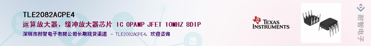 TLE2082ACPE4Ӧ-ǵ