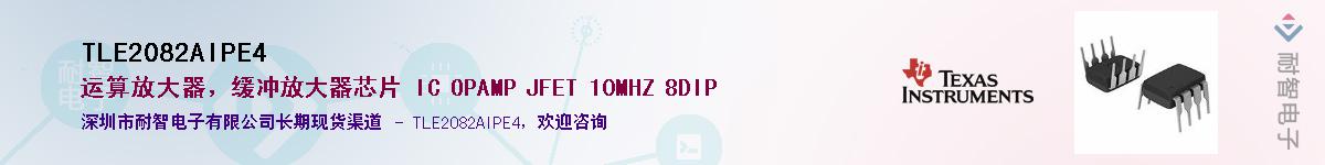 TLE2082AIPE4Ӧ-ǵ