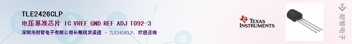 TLE2426CLP��Ӧ��-���ǵ���