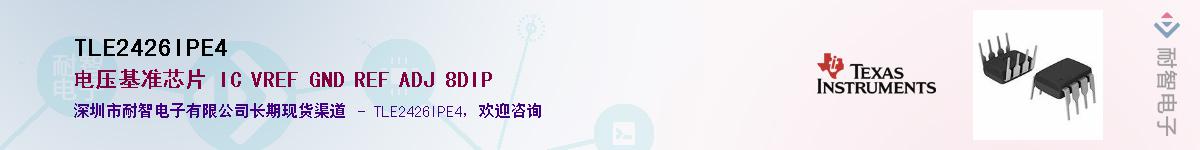 TLE2426IPE4��Ӧ��-���ǵ���