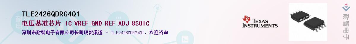 TLE2426QDRG4Q1��Ӧ��-���ǵ���