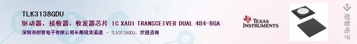 TLK3138GDUӦ-ǵ