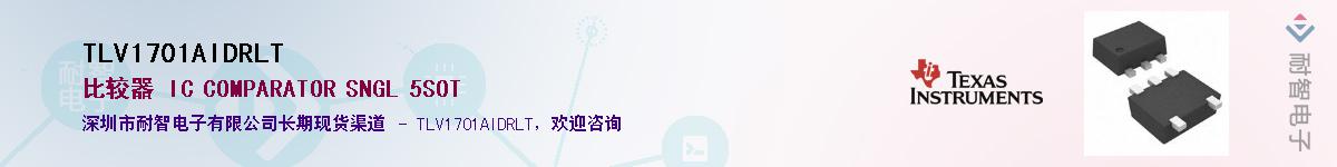 TLV1701AIDRLT��Ӧ��-���ǵ���