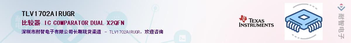 TLV1702AIRUGR��Ӧ��-���ǵ���