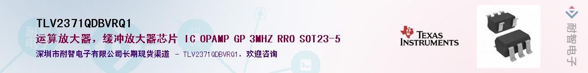 TLV2371QDBVRQ1��Ӧ��-���ǵ���