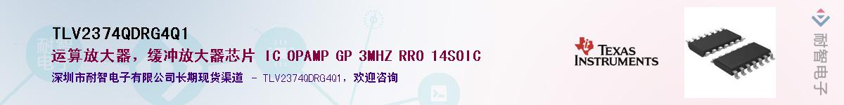 TLV2374QDRG4Q1��Ӧ��-���ǵ���