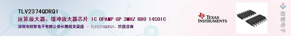 TLV2374QDRQ1��Ӧ��-���ǵ���