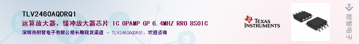 TLV2460AQDRQ1��Ӧ��-���ǵ���