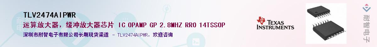 TLV2474AIPWR��Ӧ��-���ǵ���