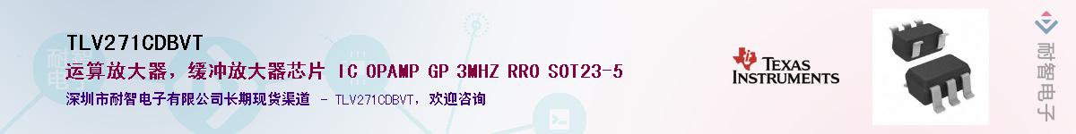TLV271CDBVT��Ӧ��-���ǵ���