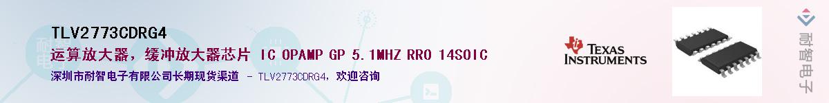 TLV2773CDRG4��Ӧ��-���ǵ���