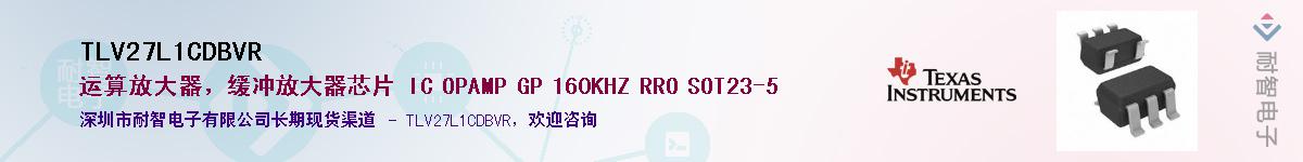 TLV27L1CDBVR��Ӧ��-���ǵ���