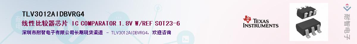 TLV3012AIDBVRG4��Ӧ��-���ǵ���